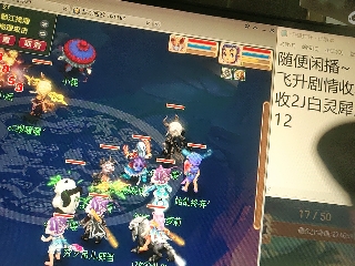 距离你只有一个屏幕