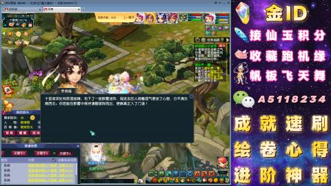 成就●心得●积分●进阶●神器●山河