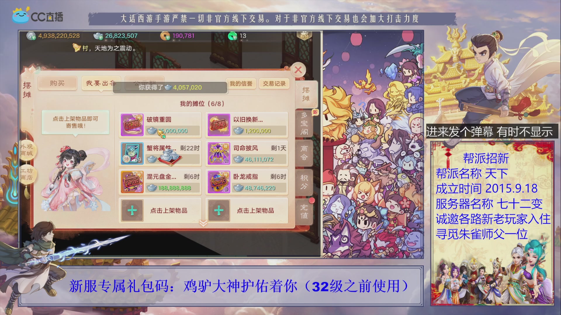 站好最后一班岗