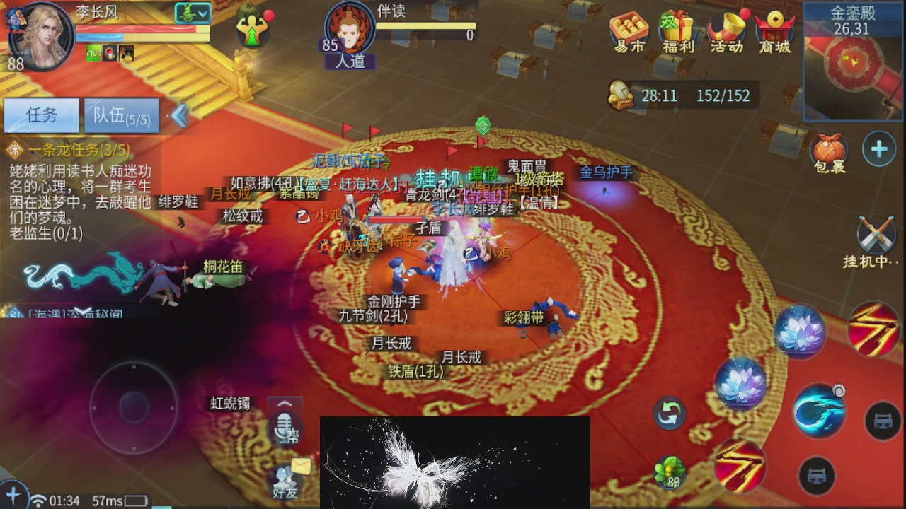 接托管 接团队打架