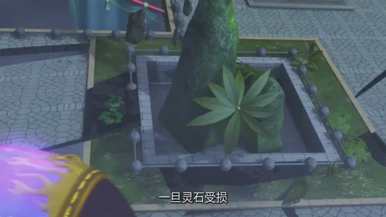 梦幻西游动画片第四季第11集