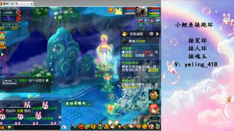 接命魂之玉 人环 宠环