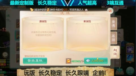 最新微变版 注册就送满累计充值