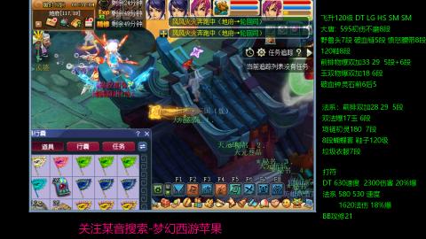 暴击流大唐4法