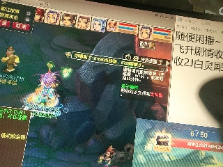 距离你只有一个屏幕