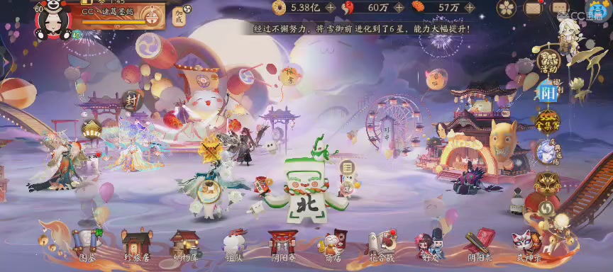 绝版晴明扇投放点