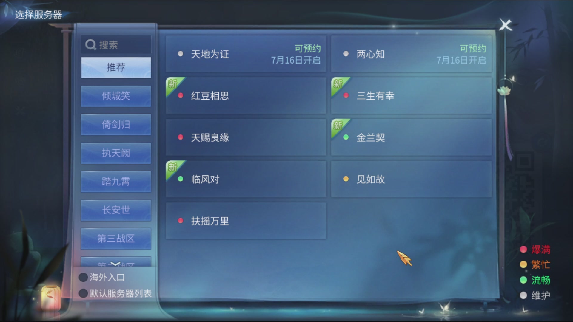 资源超白~