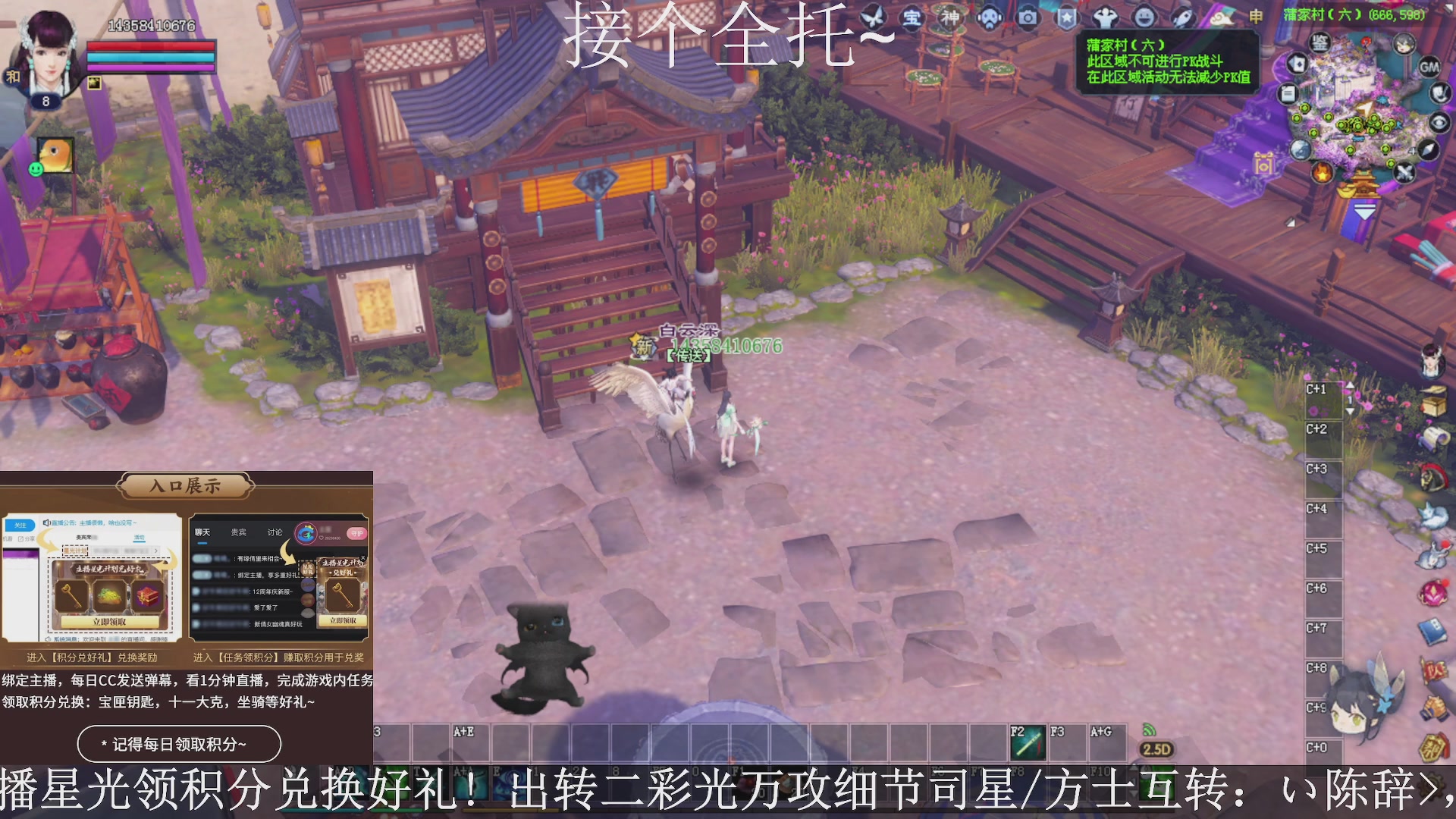 星光绑我，接全托！