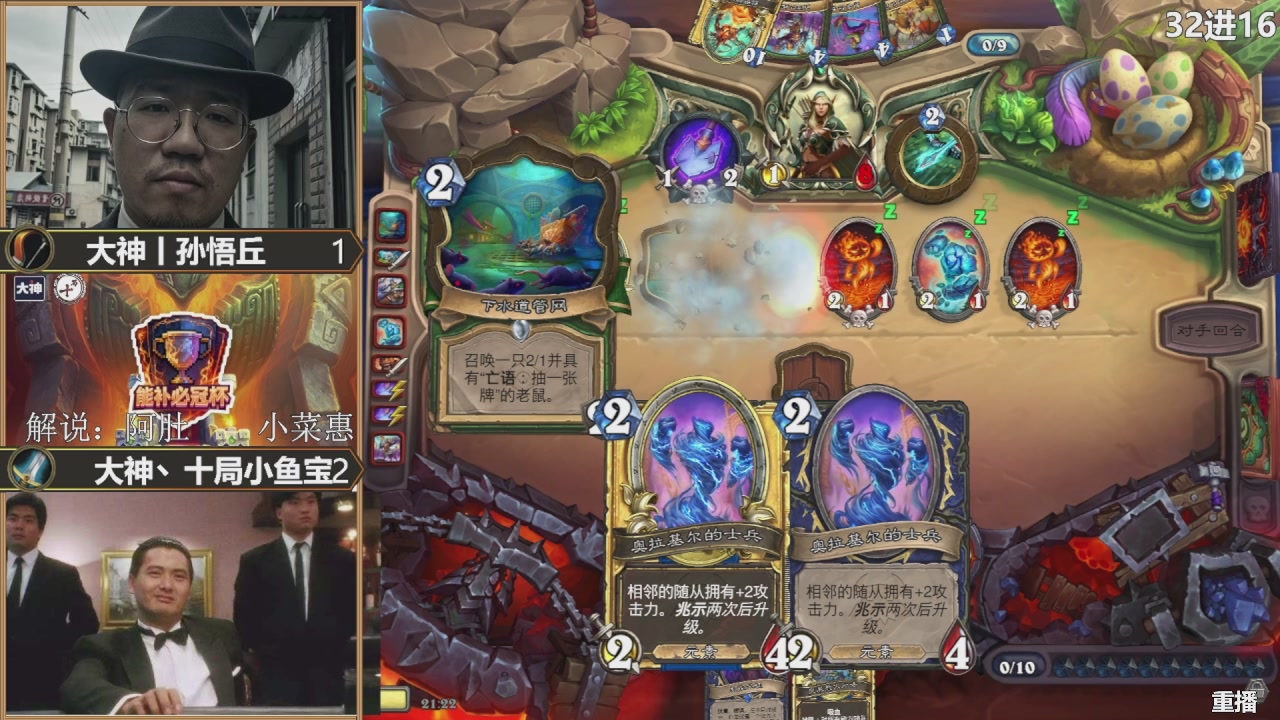 能补必冠
