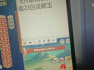 全网无前任 有也不承认