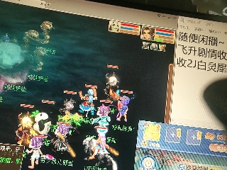 距离你只有一个屏幕