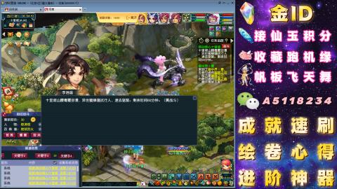 成就●心得●积分●进阶●神器●山河