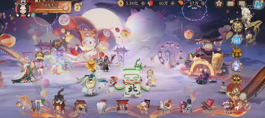 绝版晴明扇投放点