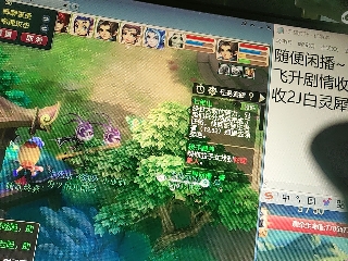 距离你只有一个屏幕
