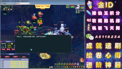 成就●心得●积分●进阶●神器●山河