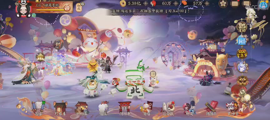 绝版晴明扇投放点