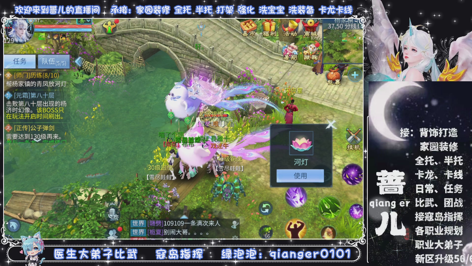 接托管打架打造升级，有单就接