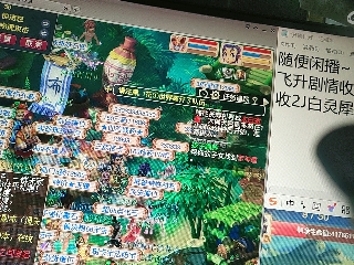 距离你只有一个屏幕