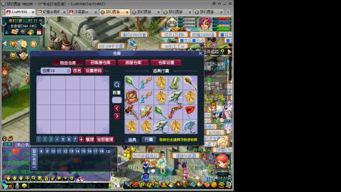接人环宠环，估价
