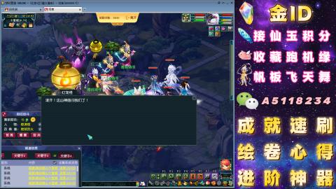 成就●心得●积分●进阶●神器●山河