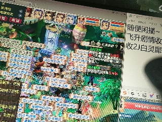 距离你只有一个屏幕