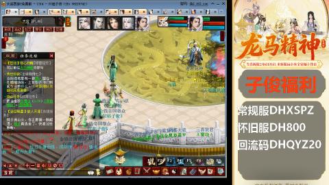 完了完了 要走了