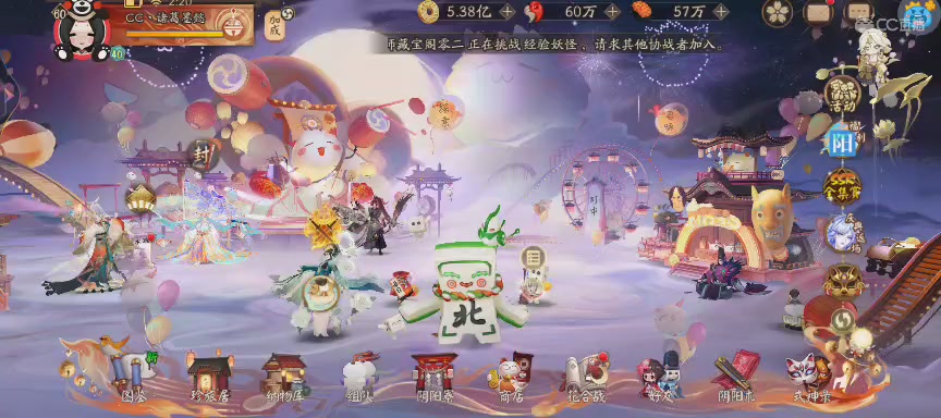 绝版晴明扇投放点