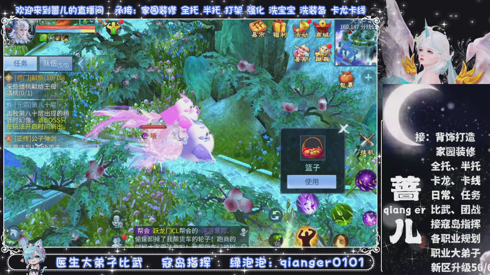 接托管打架打造升级，有单就接
