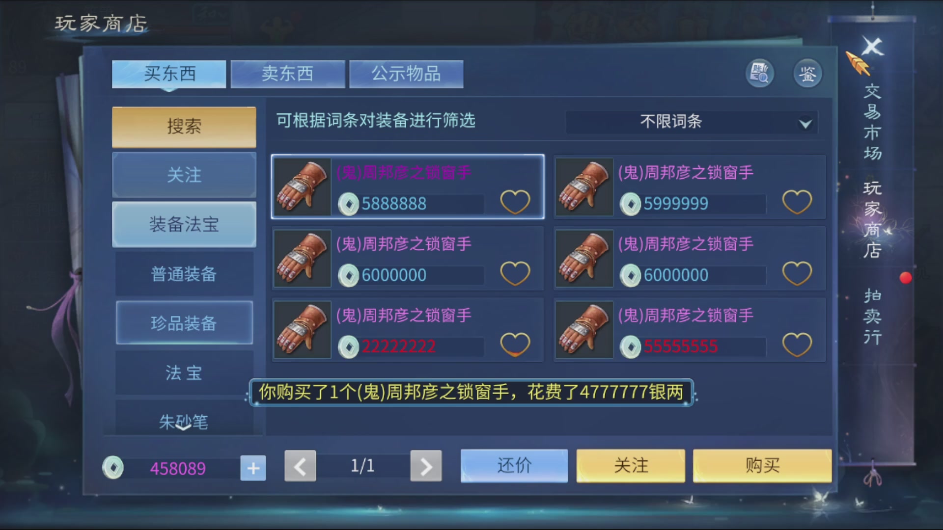 资源超白~