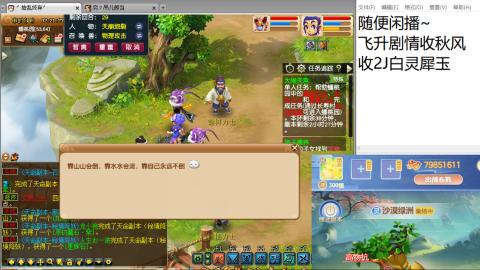 始于声音 忠于才艺
