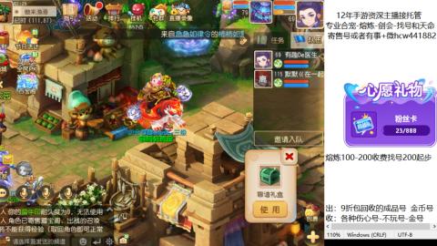 接熔练-估价找号-金银-托管剑会练宠月饼