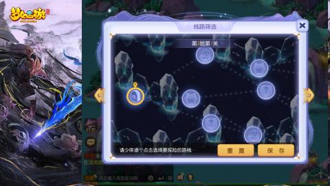 精锐菜鸡日常酱油九转托管