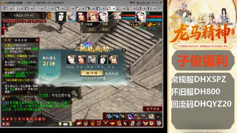 完了完了 要走了