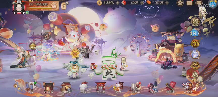 绝版晴明扇投放点