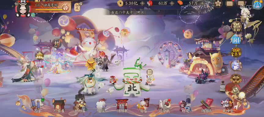 绝版晴明扇投放点