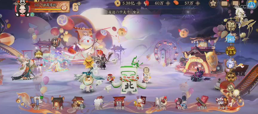 绝版晴明扇投放点