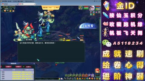 成就●心得●积分●进阶●神器●山河