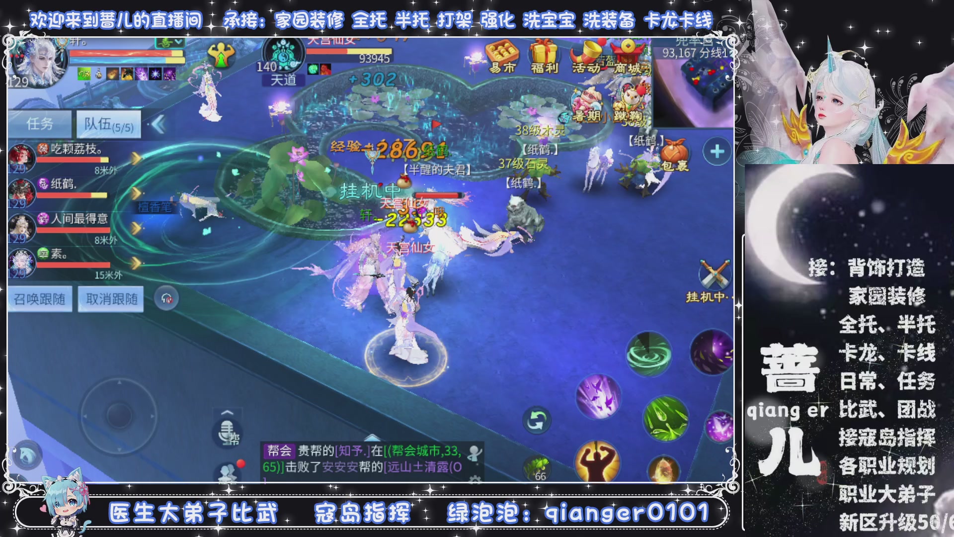 接托管打架打造升级，有单就接