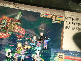 麦麦yyds巴拉啦的直播