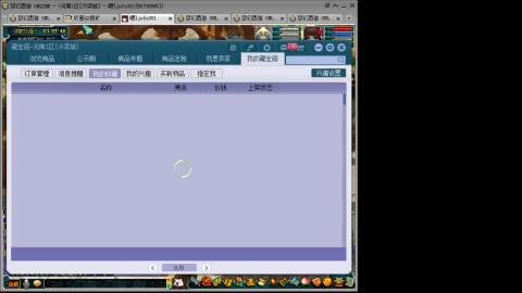 接人环宠环，估价