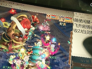 麦麦yyds巴拉啦的直播