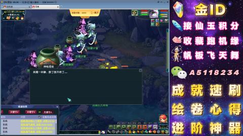 成就●心得●积分●进阶●神器●山河