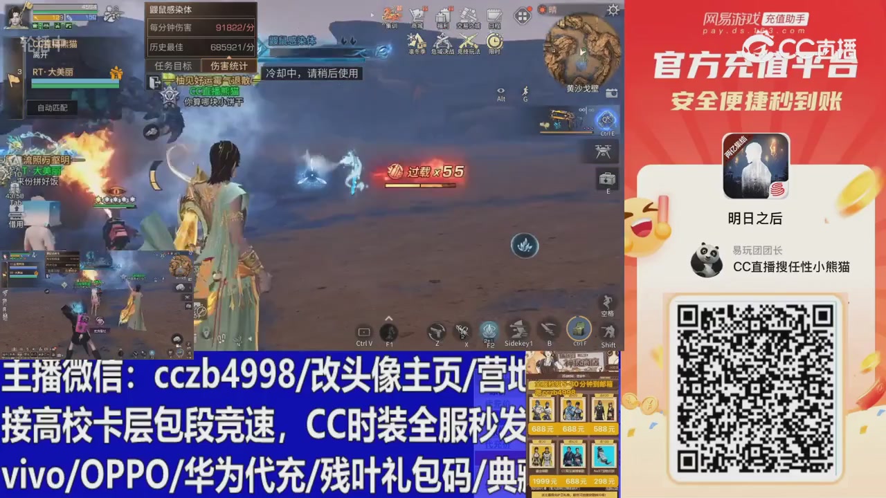 永久cc秒发，改头像主页，加v