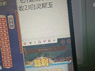 全网无前任 有也不承认