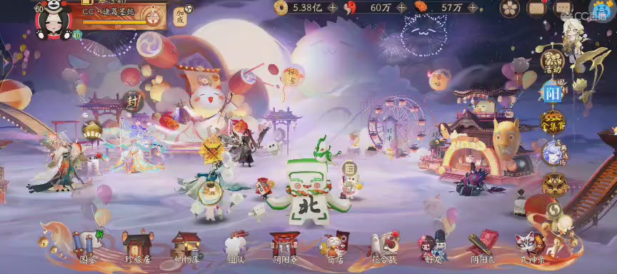 绝版晴明扇投放点