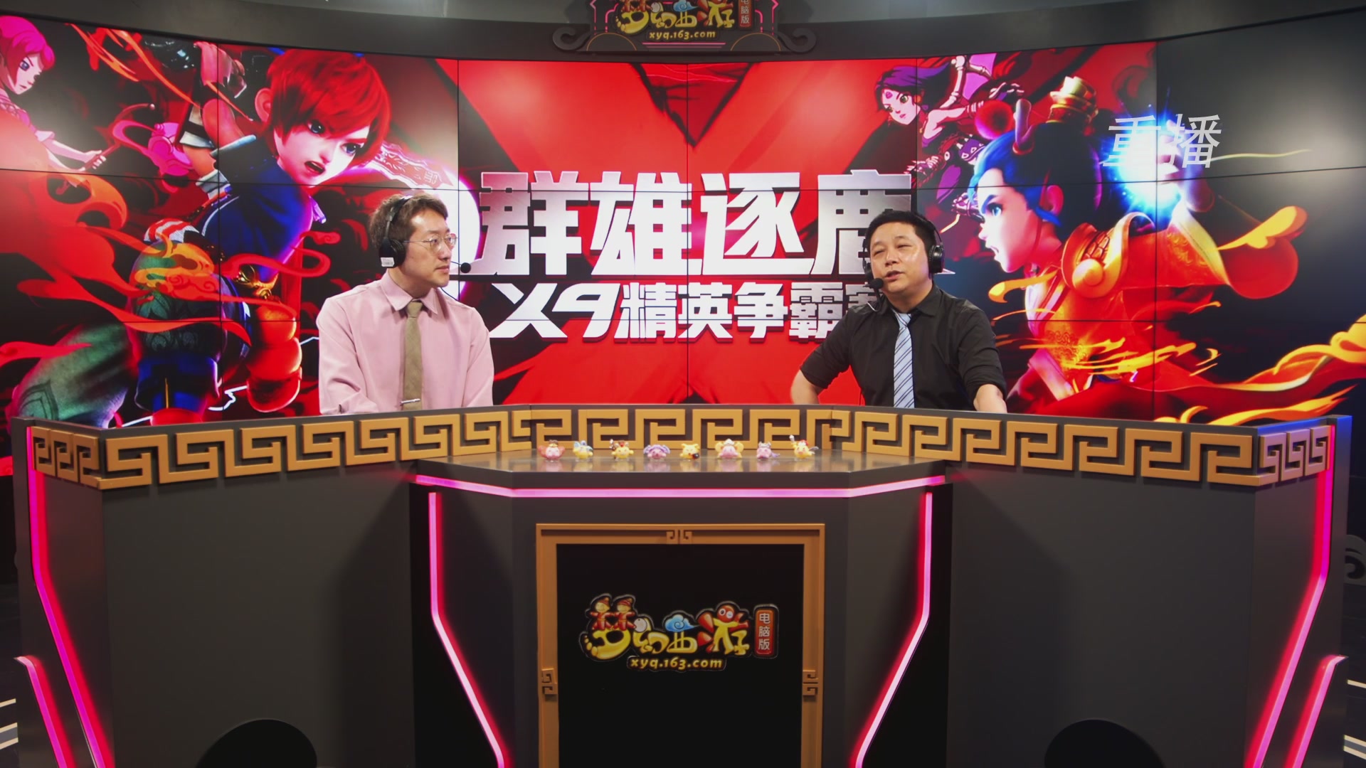 【重播】群雄逐鹿X9精英争霸赛-第四赛季正式赛