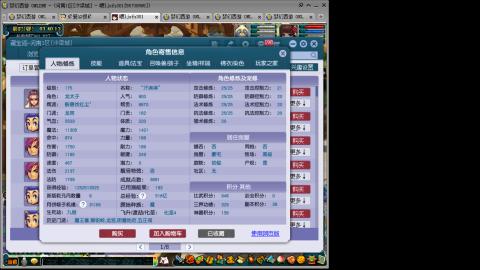 接人环宠环，估价