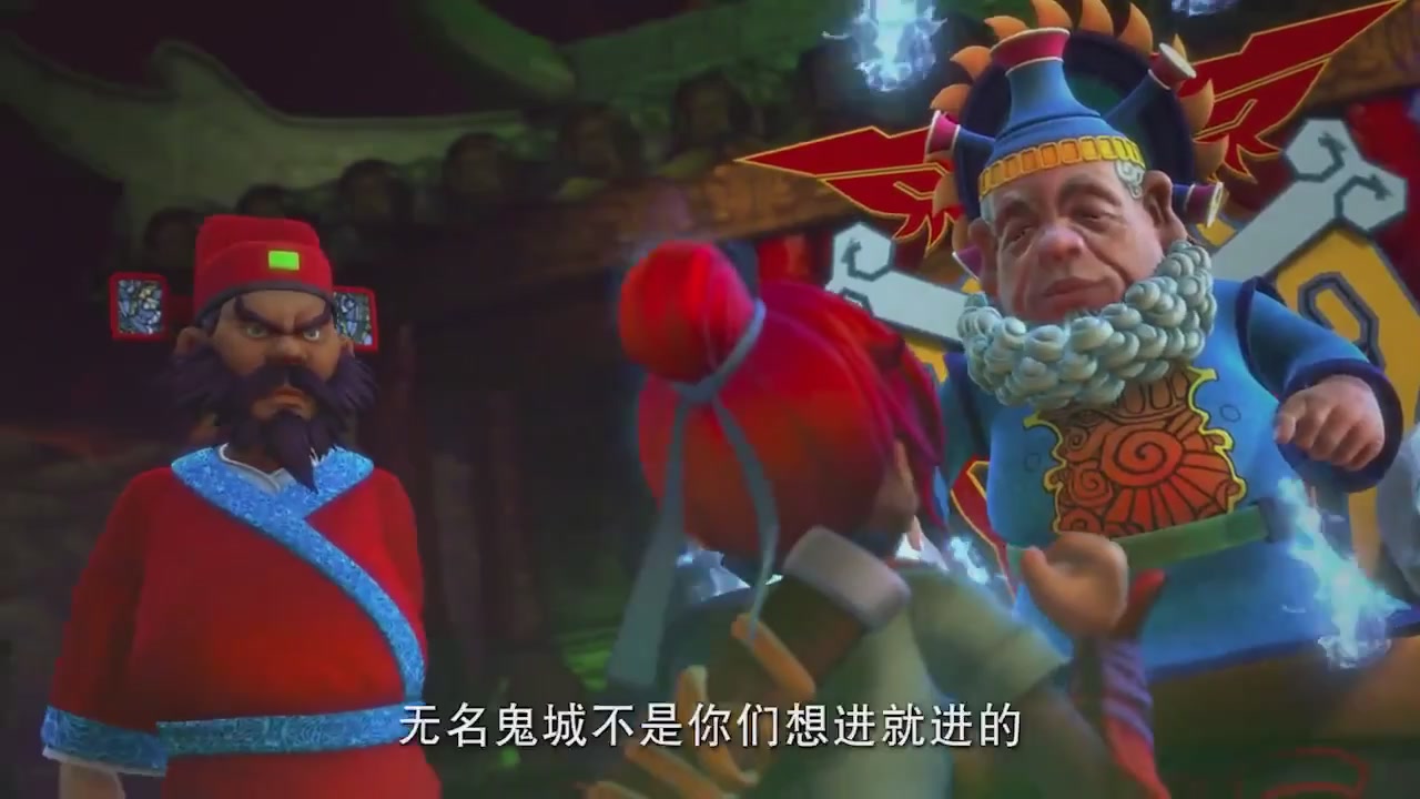 梦幻西游动画片第二季第10集