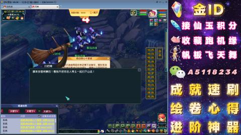 成就●心得●积分●进阶●神器●山河