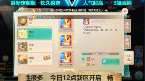 最新微变版 注册就送满累计充值